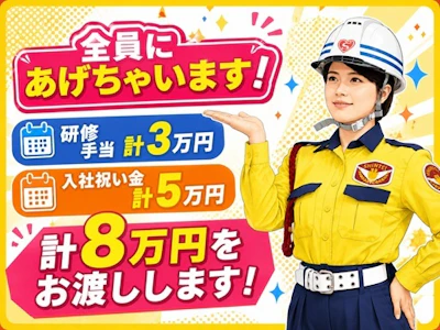 職場の画像