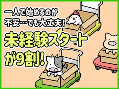 シンテイ警備株式会社 町田支社の画像・写真