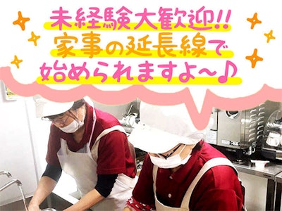 日本福祉サービス株式会社の画像・写真