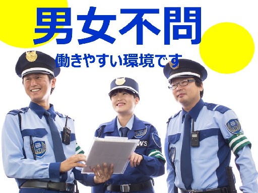 週1日可【日収12,250円日払いOK！】未経験者・シニア大歓迎...