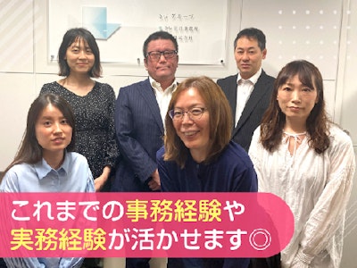 SG株式会社の画像・写真
