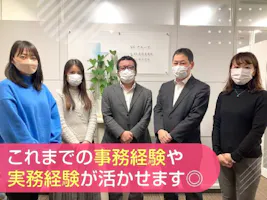 大阪府】一般事務の主婦に嬉しいパート・アルバイト求人が見つかる