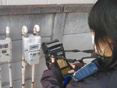 町田ガス株式会社の画像・写真