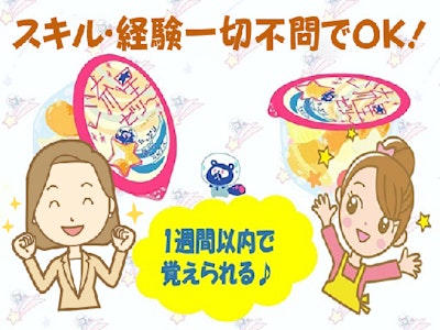 カップデザートの製造スタッフ