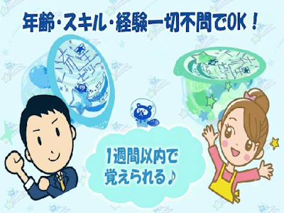株式会社メッセ