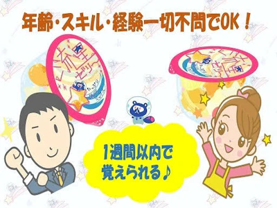 16時まで勤務OKのカップデザートの製造スタッフ
