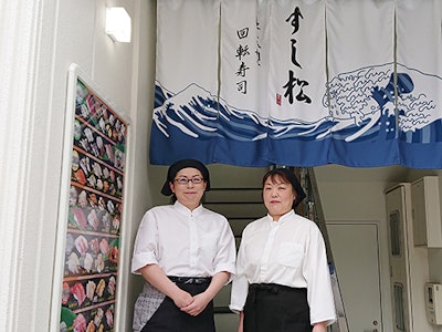 株式会社松屋フーズの画像・写真