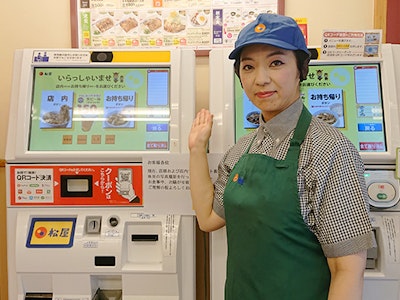 株式会社松屋フーズの画像・写真