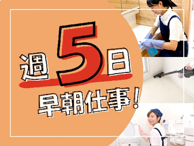 株式会社　ホープ