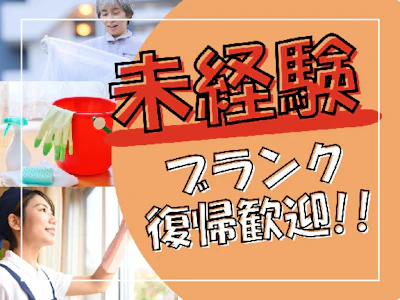 職場の画像