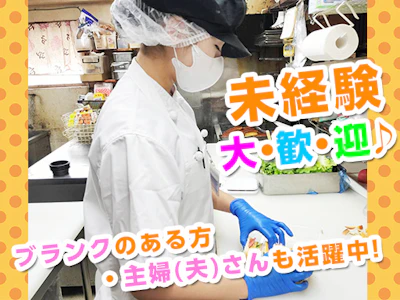 株式会社牧