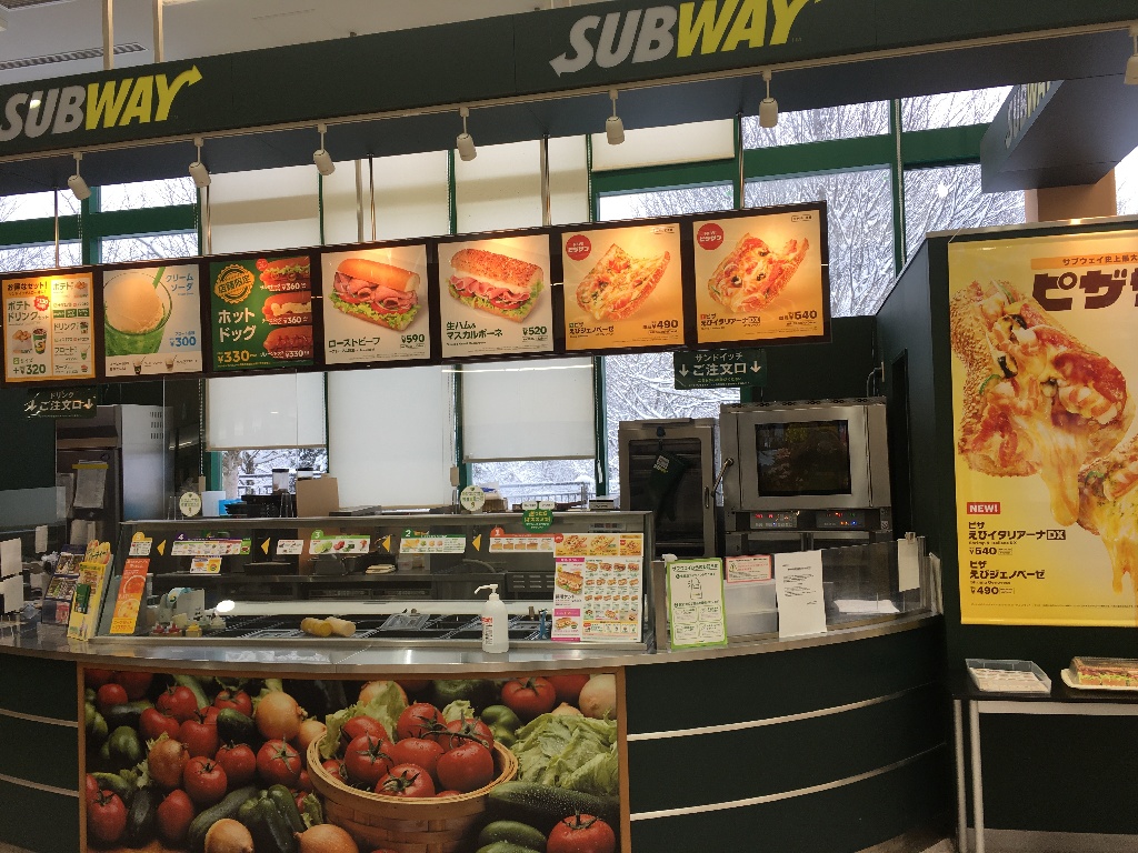 主婦・主夫活躍】 SUBWAYツルヤ軽井沢店（中軽井沢駅）のパート