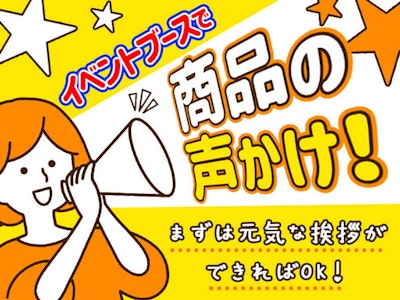株式会社バリューモアの画像・写真
