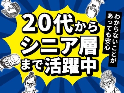 シンテイ警備株式会社 国分寺支社 吉祥寺2エリア[A3203200124]の求人画像