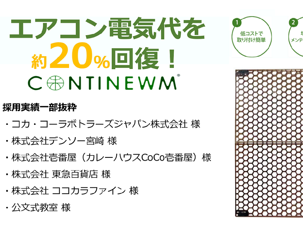 主婦 夫 活躍 株式会社フロンティア 稲荷町 東京都 駅 のパート アルバイト求人情報 しゅふｊｏｂ No