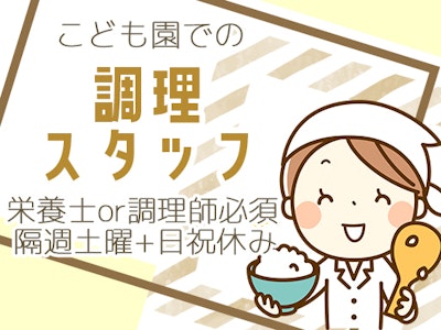 株式会社ファーストフーズの画像・写真