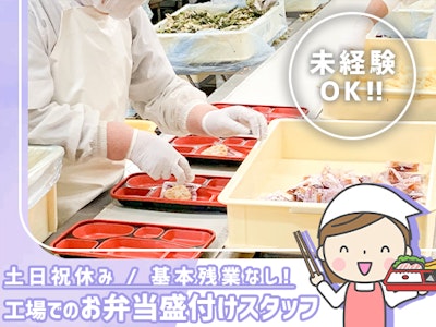 株式会社ファーストフーズの画像・写真
