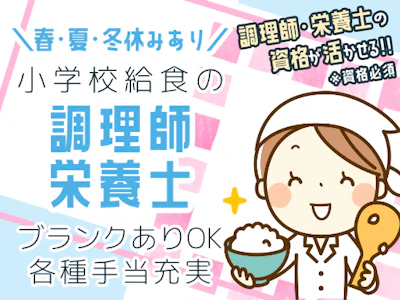 株式会社ファーストフーズ