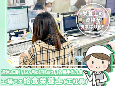 株式会社ファーストフーズ