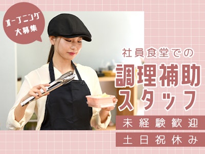 株式会社ファーストフーズの画像・写真