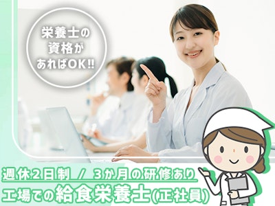 株式会社ファーストフーズの画像・写真