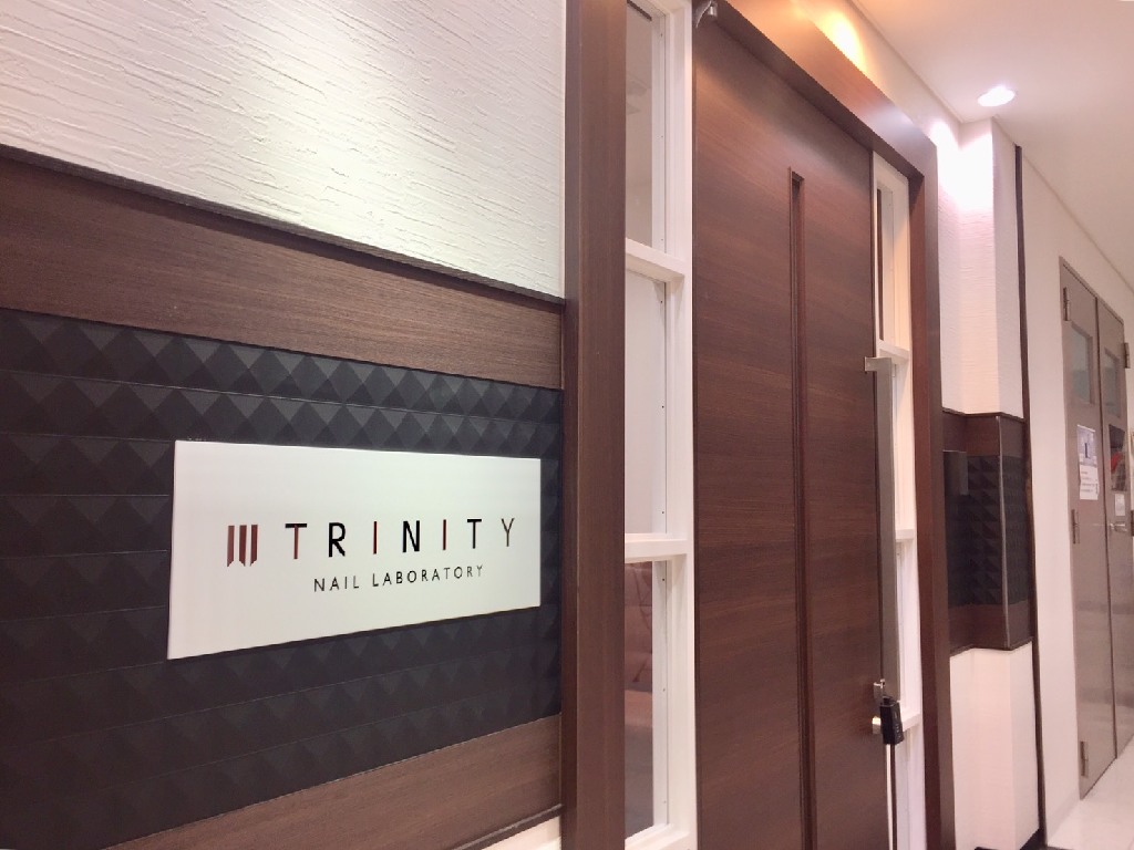 主婦 夫 活躍 ネイルサロン Trinity トリニティー 新潟駅 の正社員求人情報 しゅふｊｏｂ No