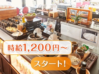 週4日～のホール・キッチンスタッフ
