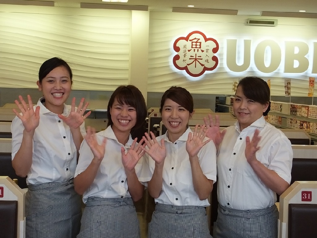 主婦 夫 活躍 魚べい白石栄通店 元気寿司株式会社 白石 函館本線 駅 のパート アルバイト求人情報 しゅふｊｏｂ No