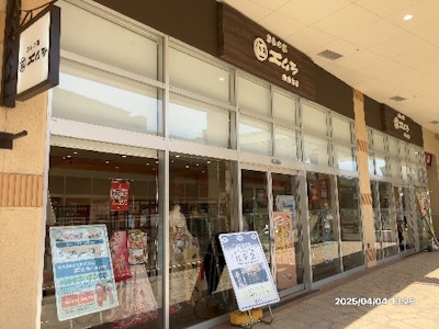 主婦(夫)歓迎のきもの販売スタッフ