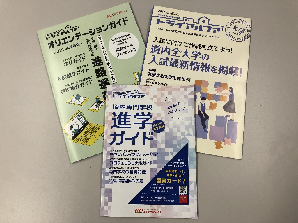 主婦 夫 活躍 株式会社栄美通信 札幌支社 大通駅 のパート アルバイト求人情報 しゅふｊｏｂ No