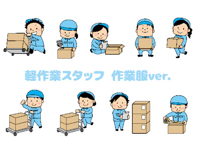 職場の画像