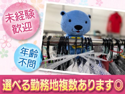 株式会社エクセルの画像・写真