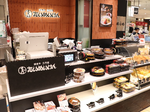 リューアルオープン！お店ピカピカ！オープニングスタッフ新大学生＆...