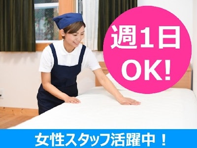 株式会社三愛ビル管理の画像・写真