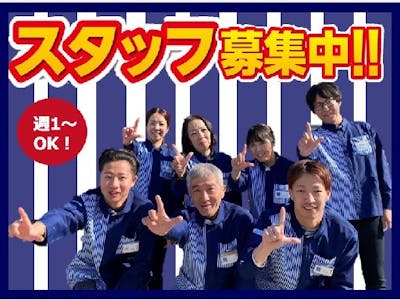 ヤマヒロ株式会社の画像・写真