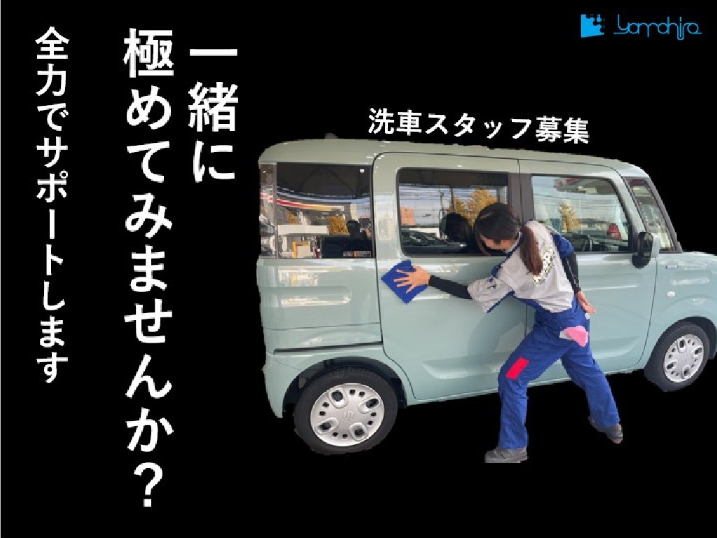 主婦・主夫活躍】下連雀SS（三鷹駅）のパート・アルバイト求人情報