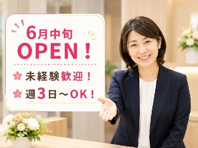 株式会社アークベル