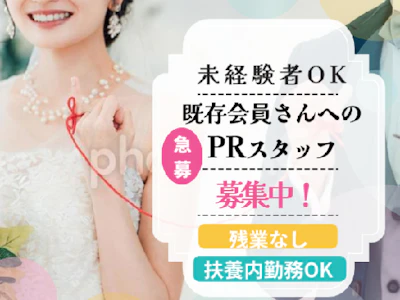 株式会社アークベル