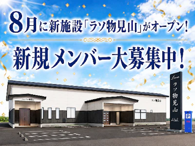 株式会社アークベル