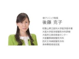 大阪府 データ入力の主婦に嬉しいパート アルバイト求人が見つかる しゅふｊｏｂ
