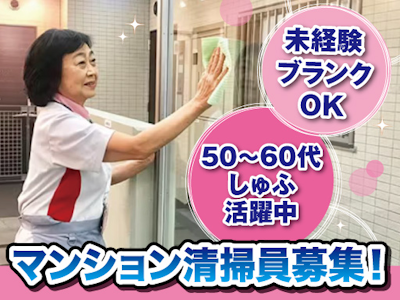 大和ライフネクスト株式会社の画像・写真