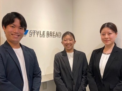 株式会社 スタイルブレッドの画像・写真