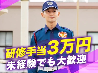 職場の画像