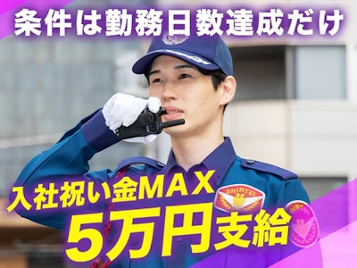 職場の画像