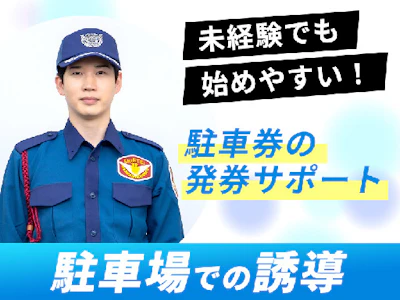 職場の画像