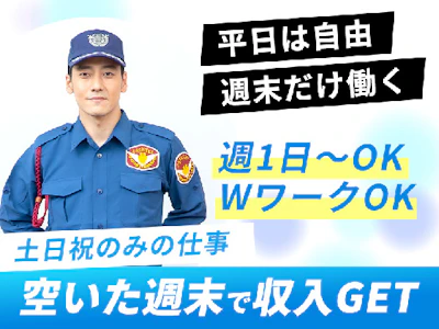 職場の画像