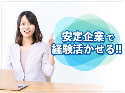 日本WeP流通株式会社の画像・写真