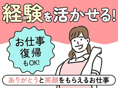 ライクスタッフィング株式会社の画像・写真