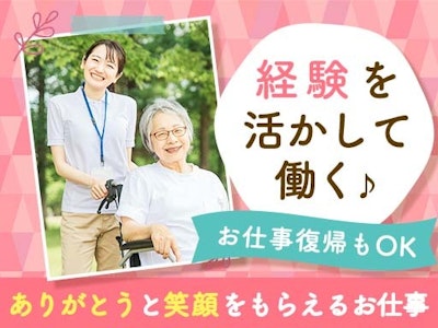 ライクスタッフィング株式会社の画像・写真