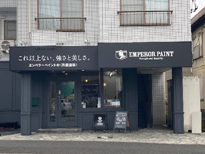 株式会社ツバケンの求人画像